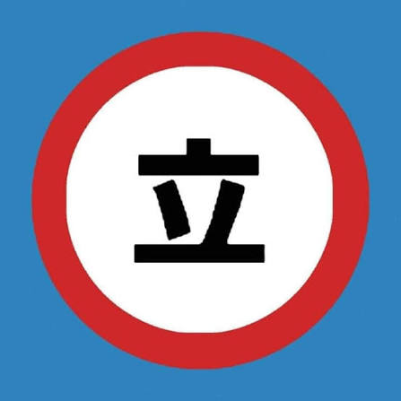 TachiyomiJ2K